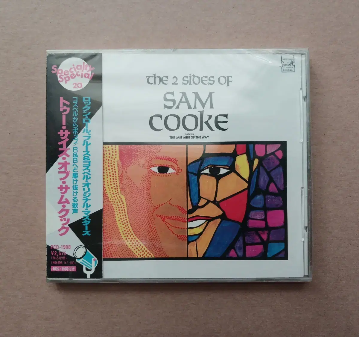 CD sam cooke 미개봉