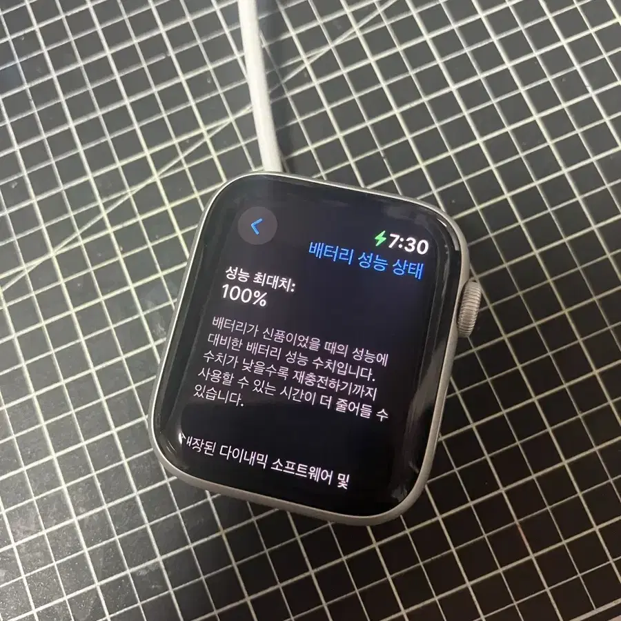 애플워치 se2 44mm 24만원(택배비 포함), 직거래 가능