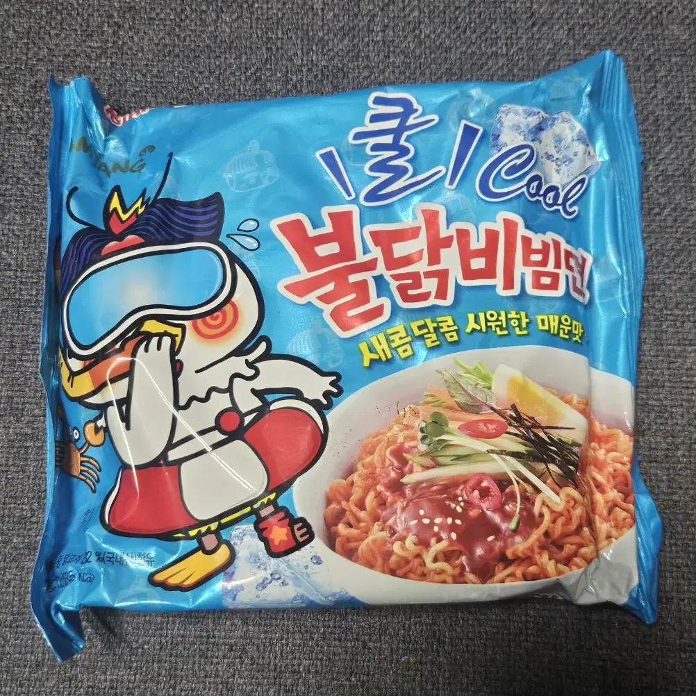 2017년 8년전 한정판 불닭비빔면