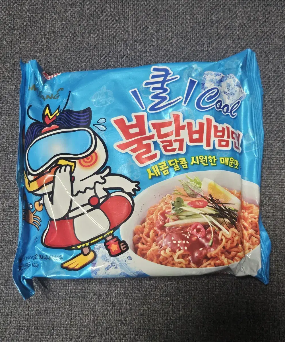 2017년 8년전 한정판 불닭비빔면