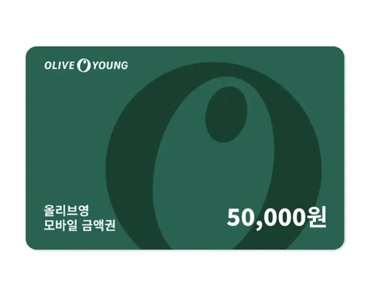 올영 기프티콘 5만원권 팝니다