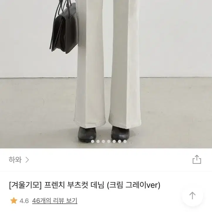 하와 기모 프렌치 부츠컷 데님 베이직 xs