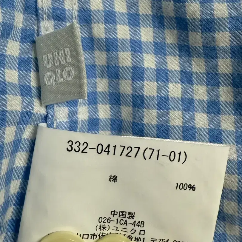 Uniqlo 유니클로 재팬 빈티지 깅엄체크 셔츠 남방