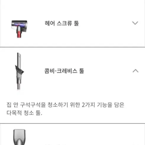 다이슨정품옵니글라이드.무선청소기.