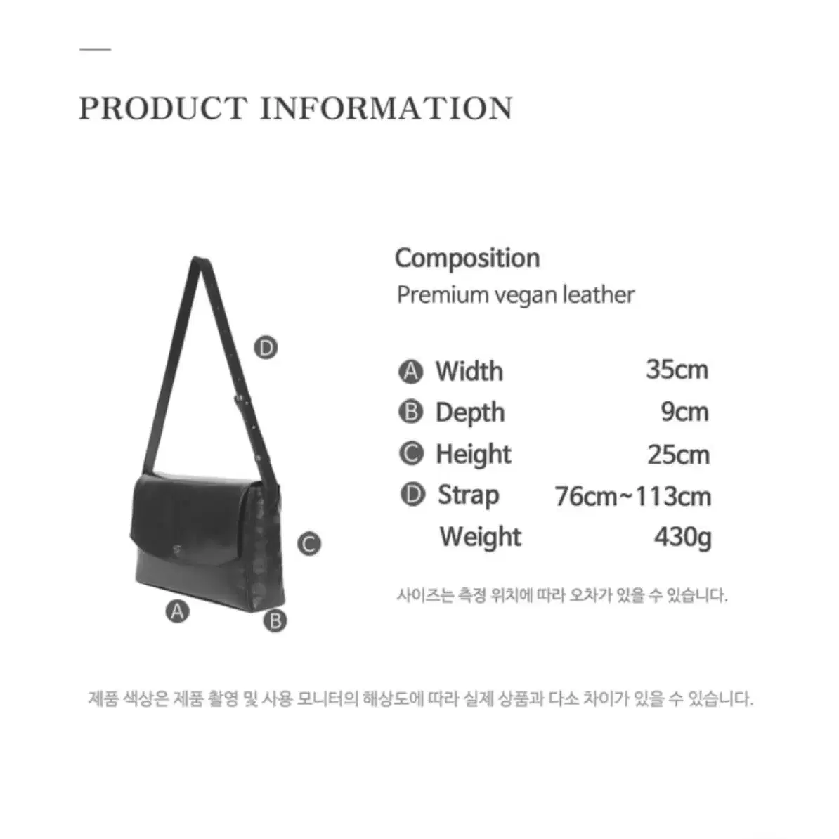 (새상품)정품 세미코드 우영우 박은빈 가방