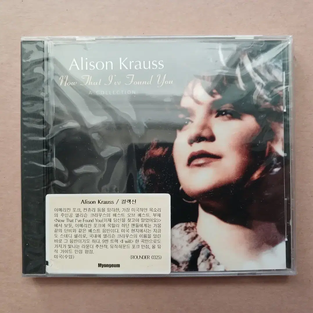 CD alison krauss 미개봉