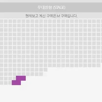 에스파 콘서트 M구역 첫콘 막콘