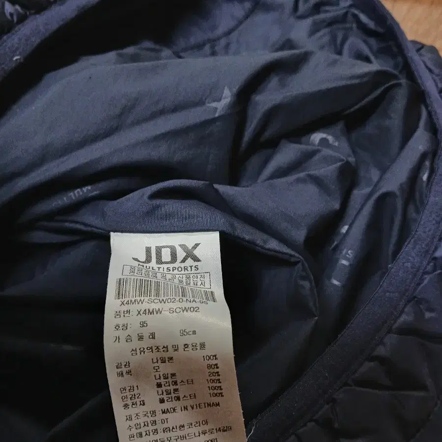 JDX 골프방풍자켓  95