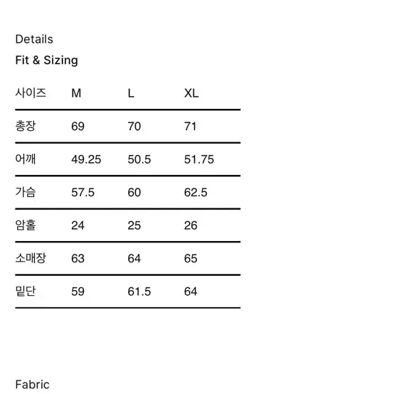 수아레 레더자켓