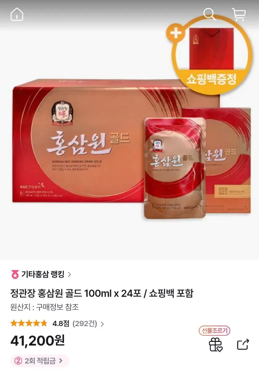 정관장 6년근 홍삼원골드 100ml 24봉