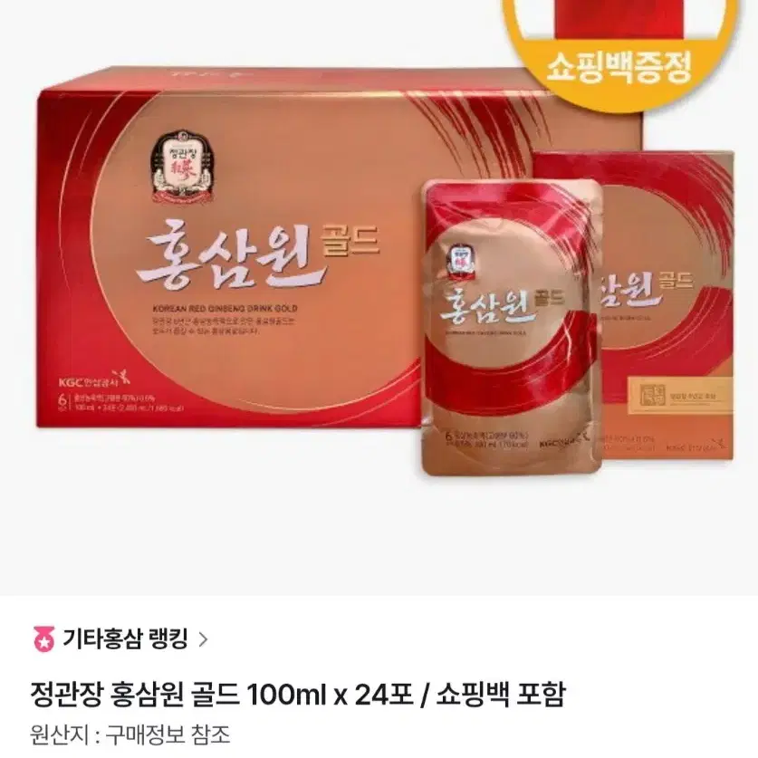 설선물 정관장 6년근 홍삼원골드 100ml 24봉