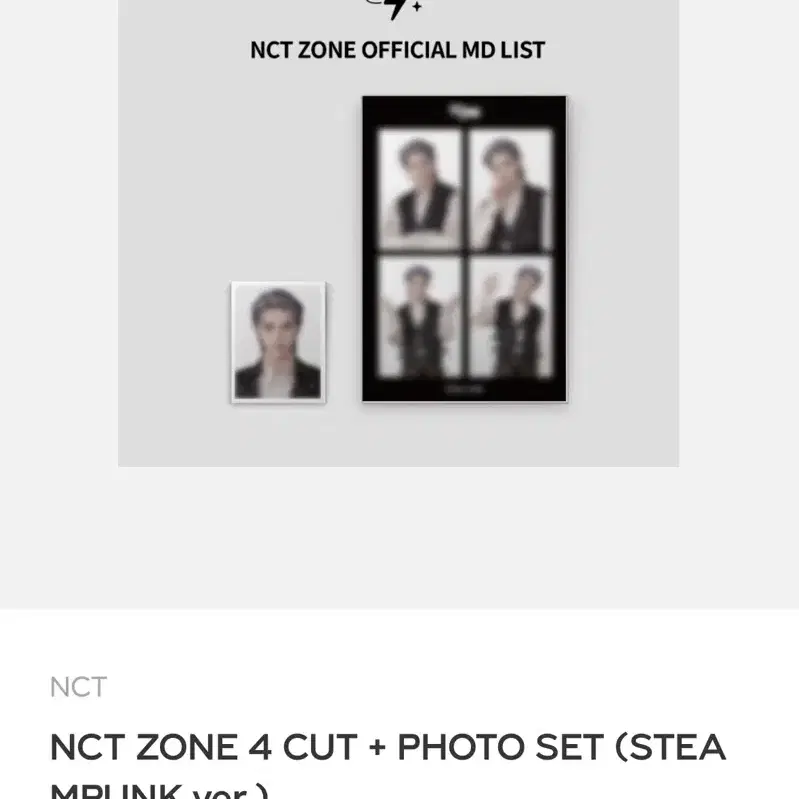 NCT ZONE 제노 지성