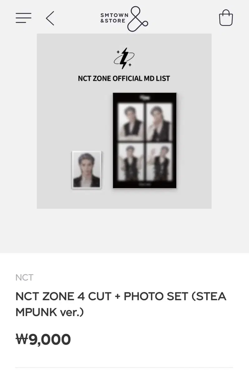 NCT ZONE 제노 지성