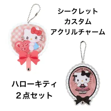 헬로키티 시크릿 커스텀 아크릴 참 2개 세트