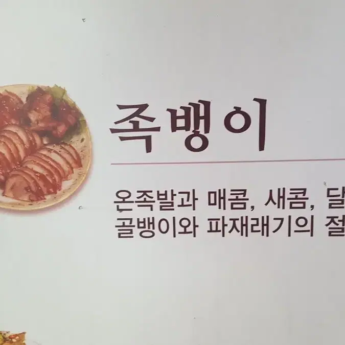 피원하모니 응원봉 대여