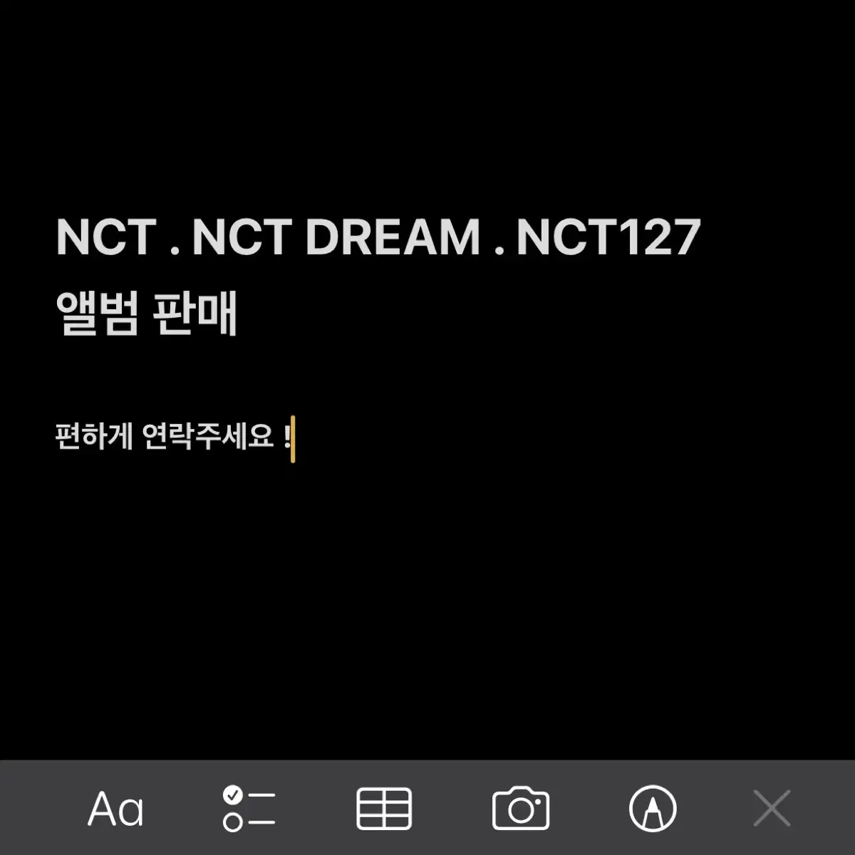 NCT 앨범 양도해요!