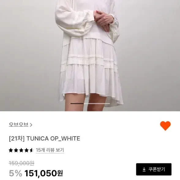 오브오브 원피스 TUNICA OP 원피스 삽니다! (화이트,블랙 상관 x