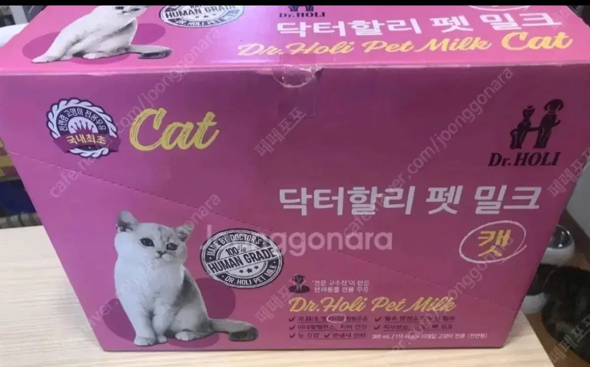 닥터할리 고양이 펫밀크 5개