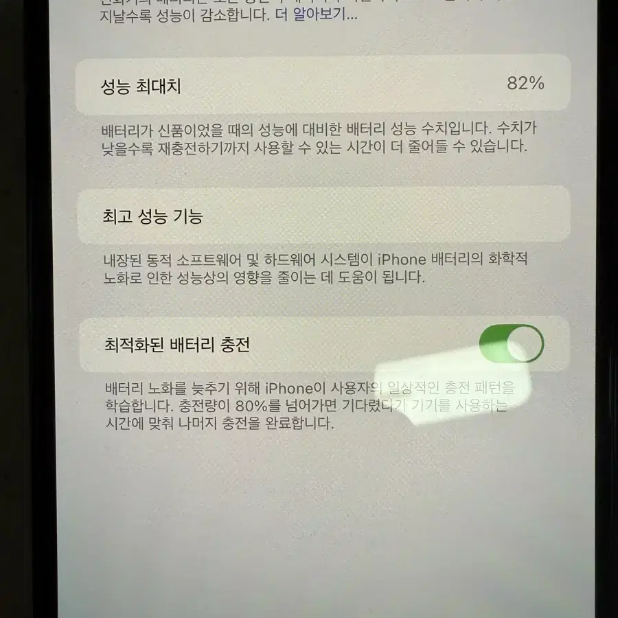 아이폰 13프로맥스 128 급처요!!