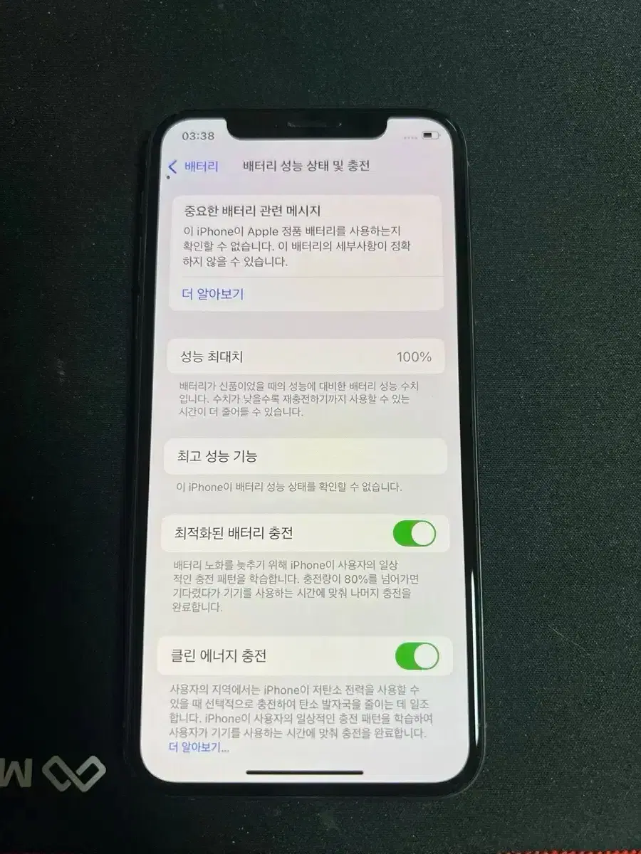 아이폰xs 64기가 골드 팝니다