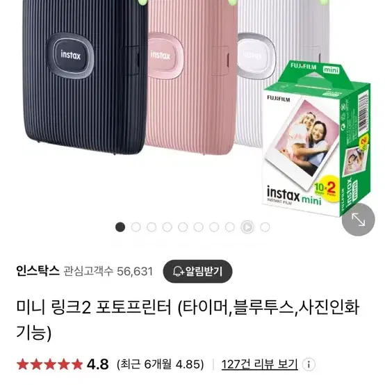 인스탁스 미니 링크2 포토프린터 인화기 폴라로이드 카메라 핑크