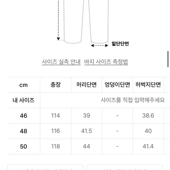 이스트서비스샵 벌룬팬츠 삽니다