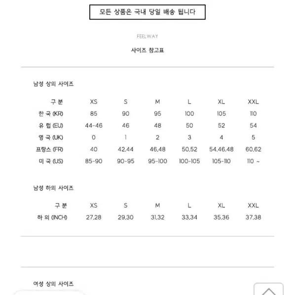 스톤아일랜드 21FW 751564948 V0061 후드 리버시블 점퍼 L