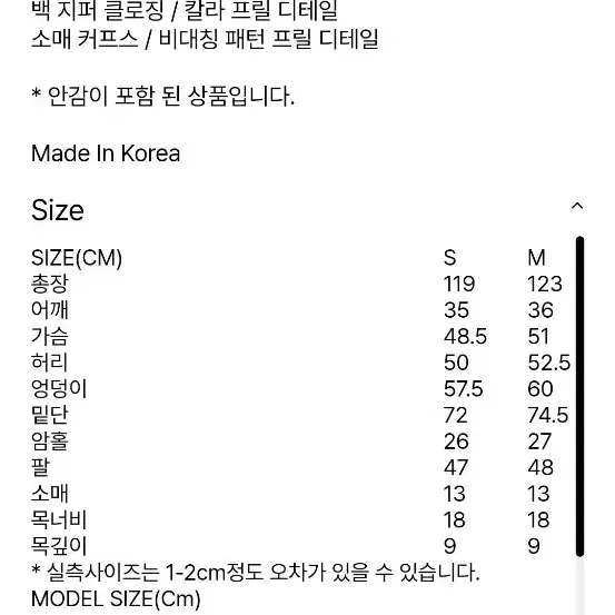 유노이아 원피스