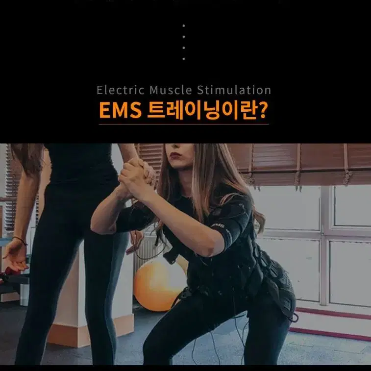 셀프리쉬 패스트 업 EMS 안마기