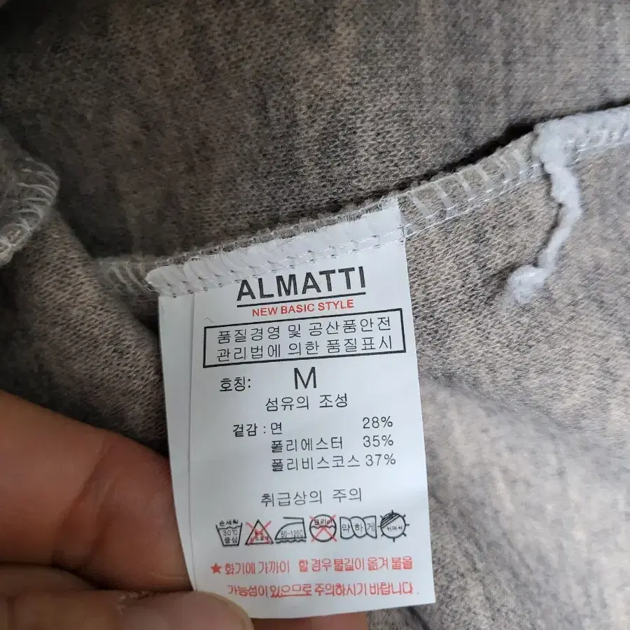 ALMATTI 포켓 바지