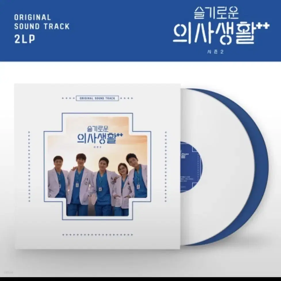 슬기로운 의사생활 lp