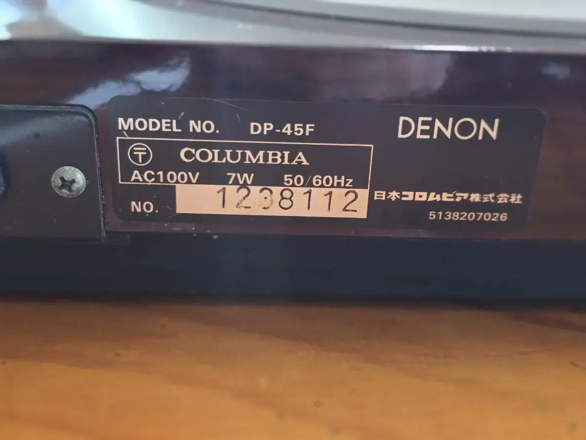 Denon DP-45F 턴테이블  반복기능있는 100%자동 턴테이블