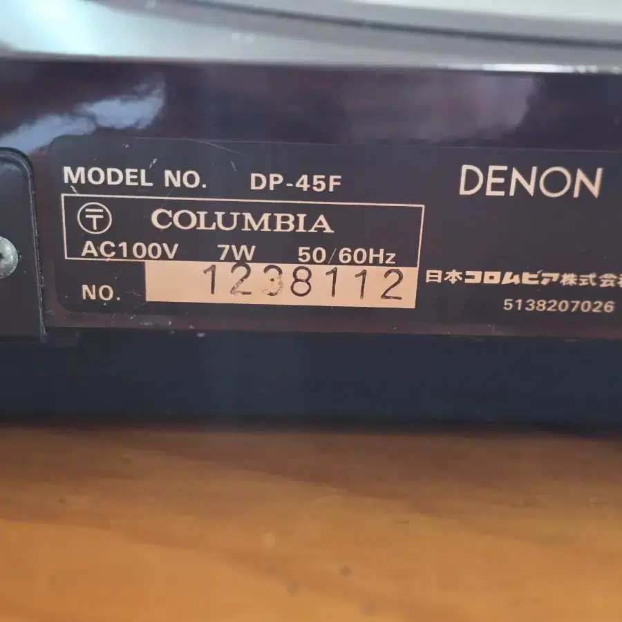 Denon DP-45F 턴테이블  반복기능있는 100%자동 턴테이블