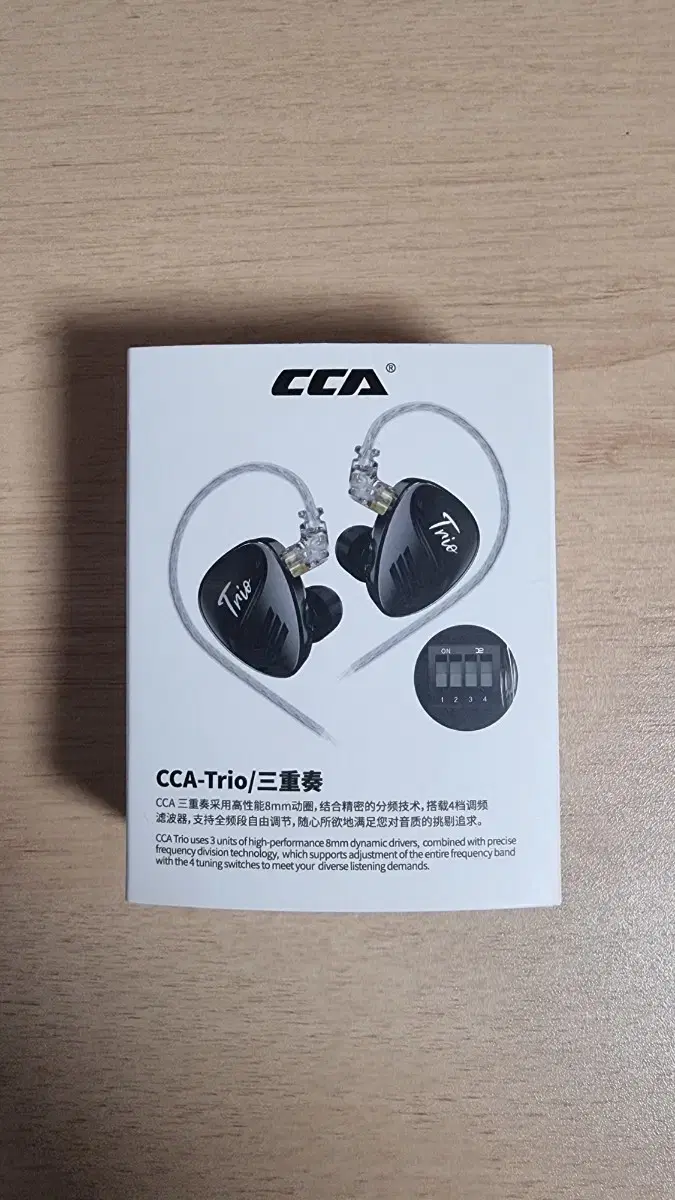 CCA Trio 이어폰