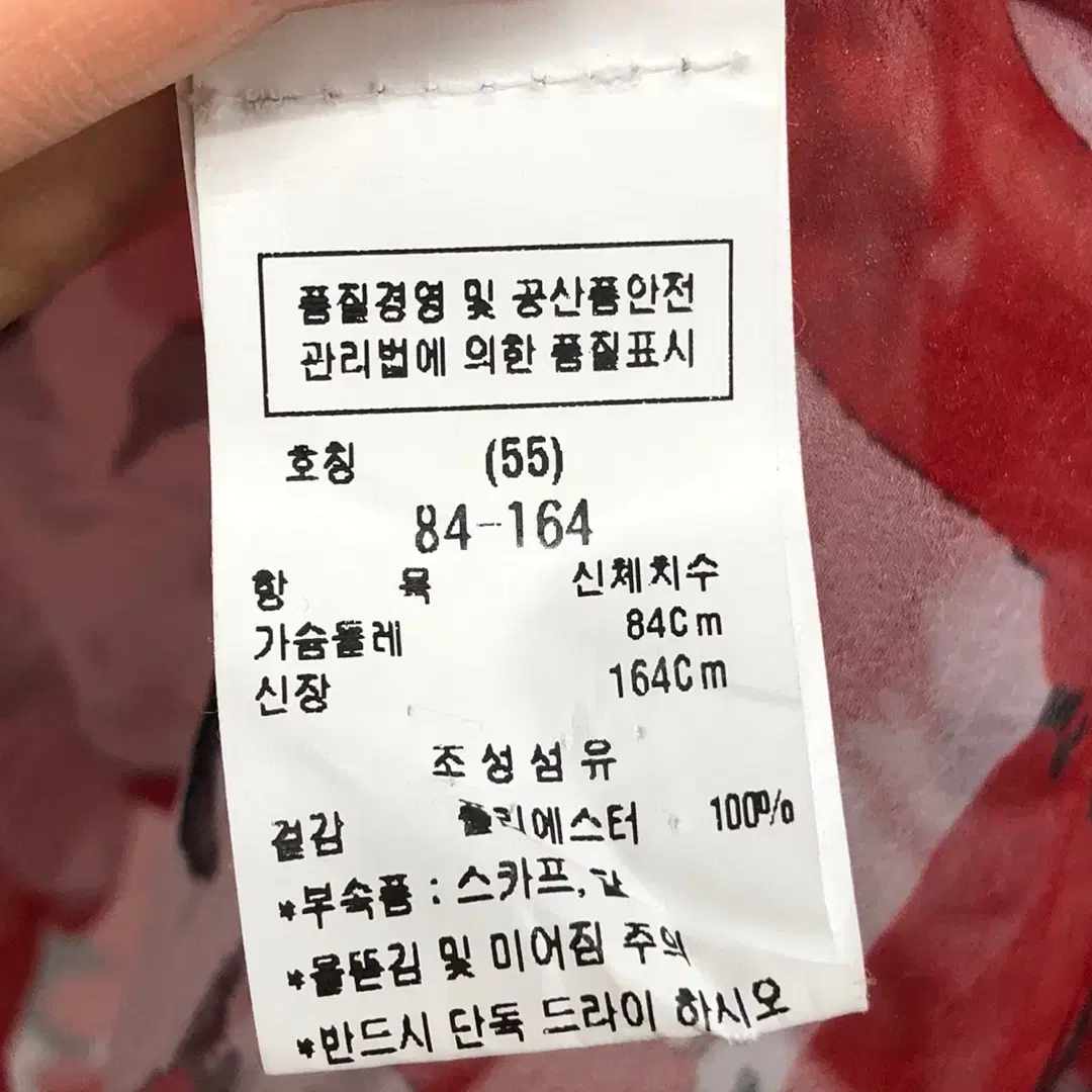 모조에스핀 플라워 시스루 블라우스 55