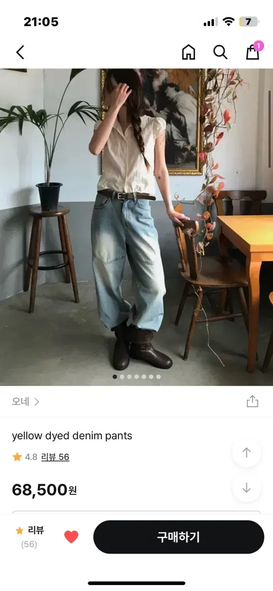 오네 yellow dyed denim pants S사이즈 새상품