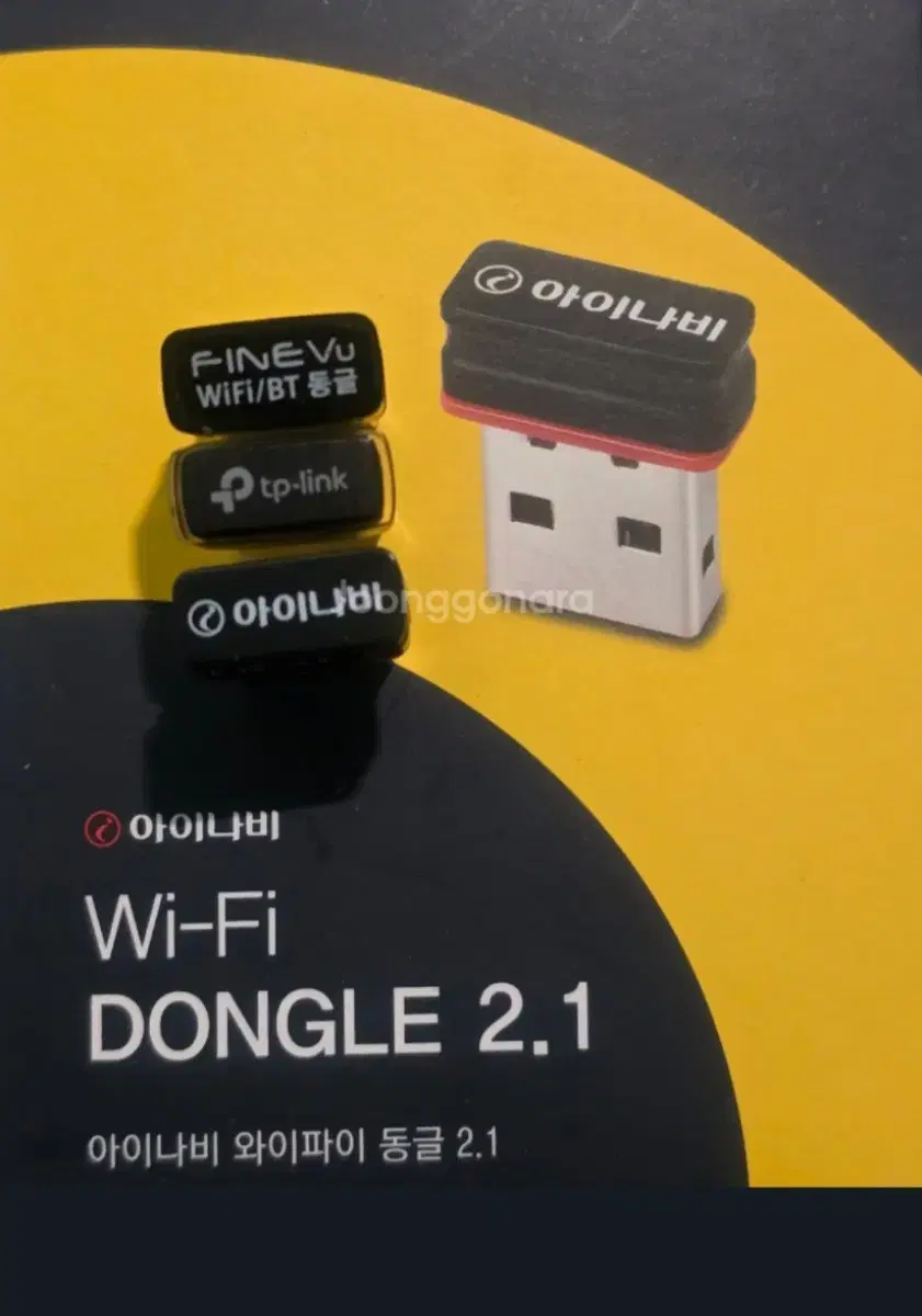 Bulk purchase of three Wi-Fi dongles