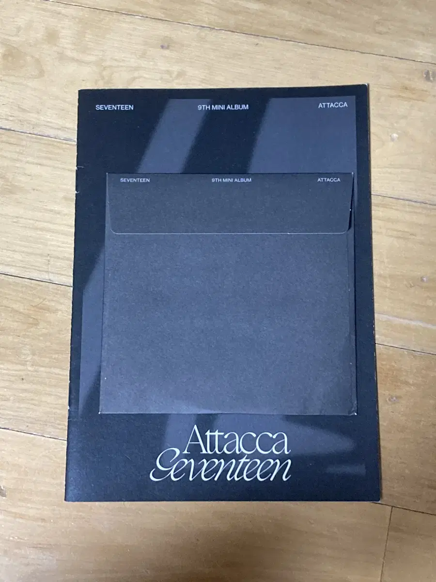 세븐틴 아타카 cd,가사지 팝니다