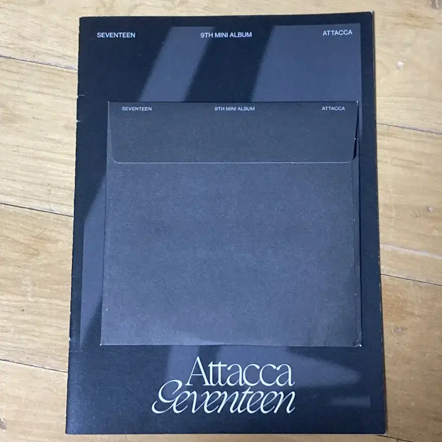 세븐틴 아타카 cd,가사지 팝니다