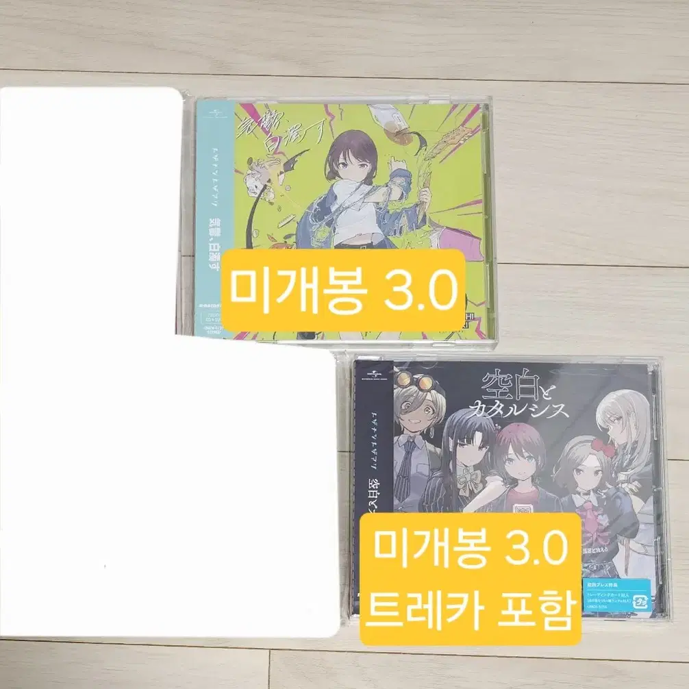 걸즈 밴드 크라이 걸크라 앨범 CD DVD 판매 양도