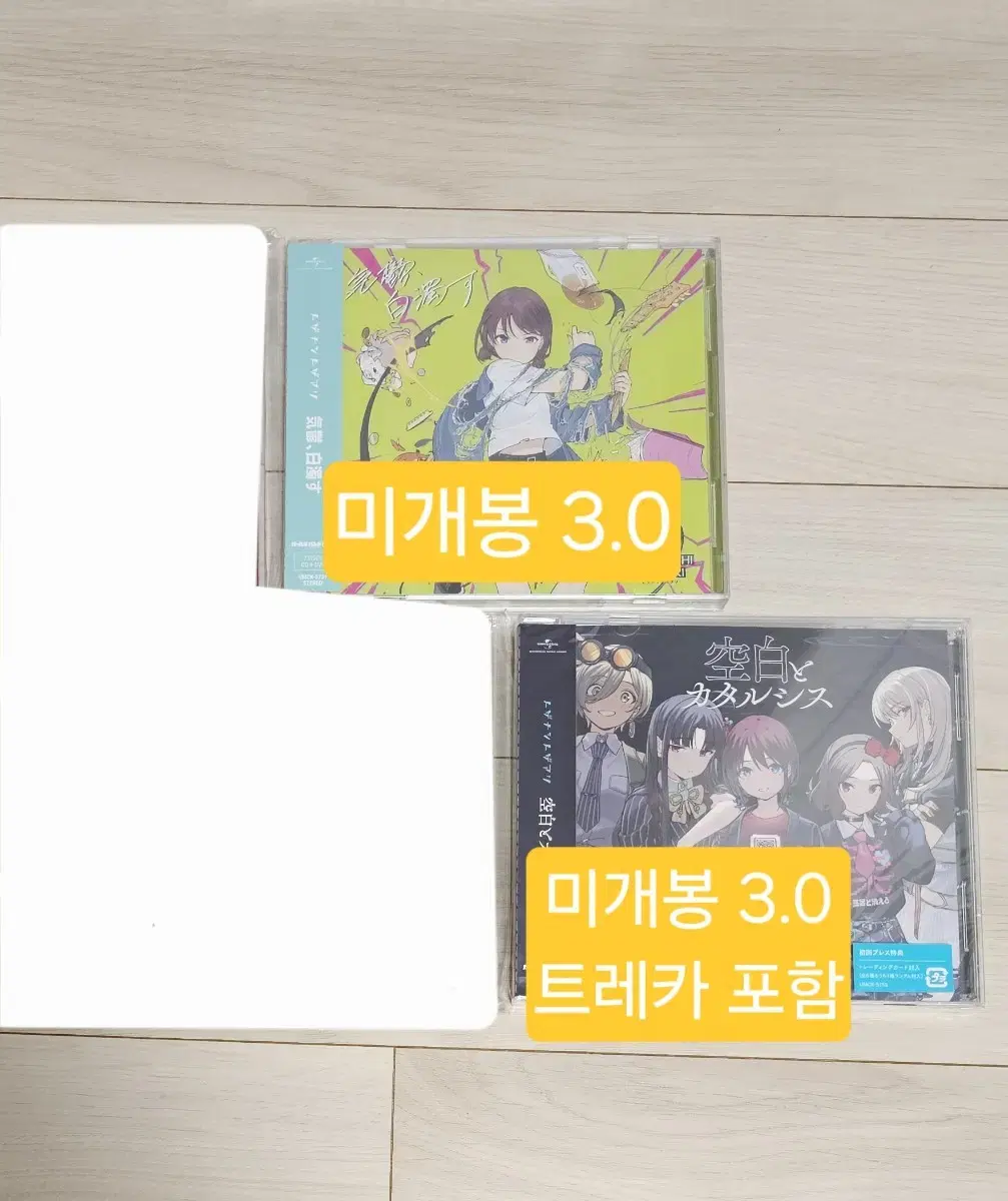 걸즈 밴드 크라이 걸크라 앨범 CD DVD 판매 양도