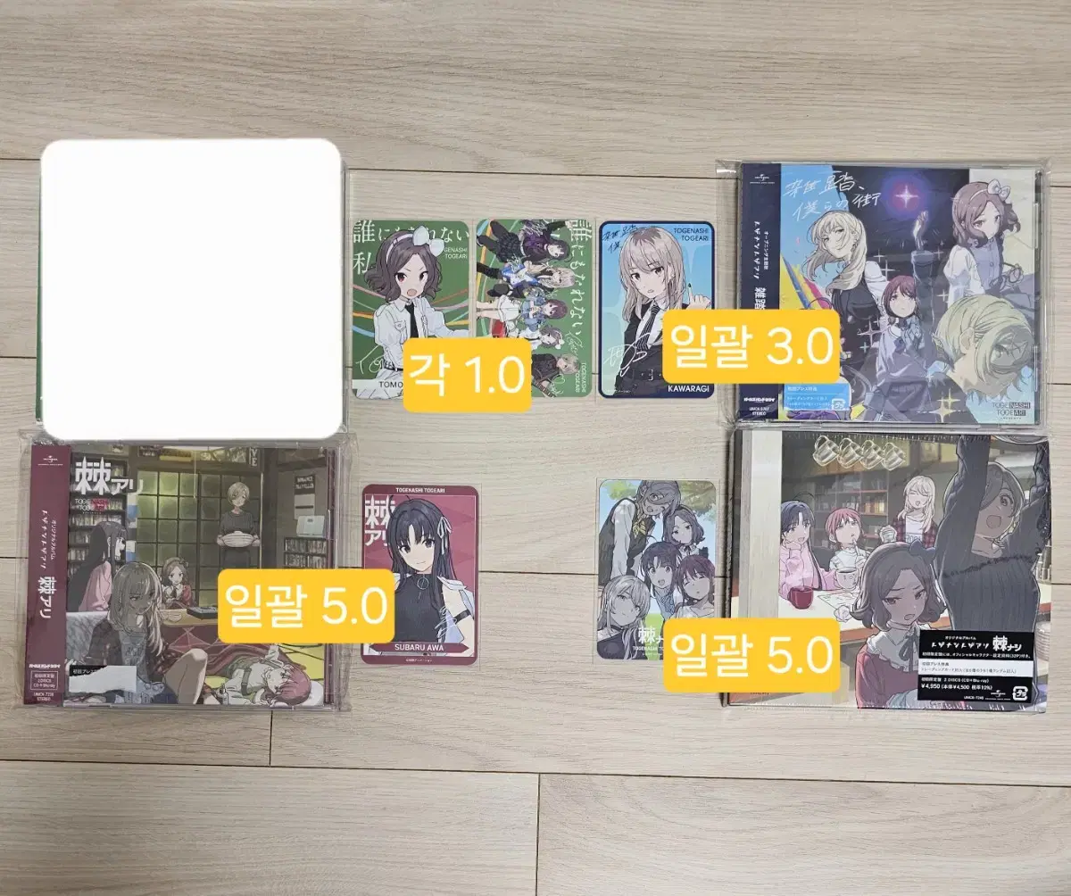 걸즈 밴드 크라이 걸크라 앨범 CD DVD 블루레이 트레카 판매 양도