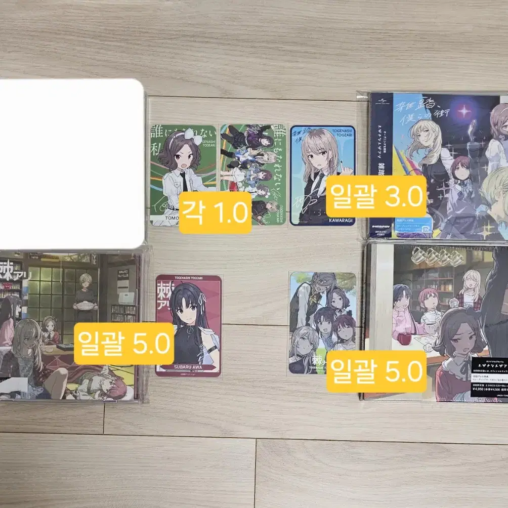 걸즈 밴드 크라이 걸크라 앨범 CD DVD 블루레이 트레카 판매 양도