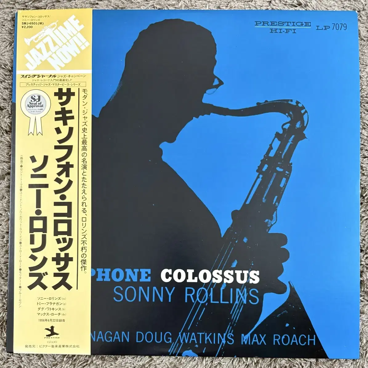 Sonny Rollins / Saxophone Colossus LP