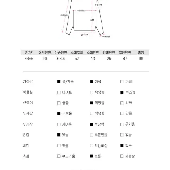 알레스카 피그먼트 프린팅 후드티