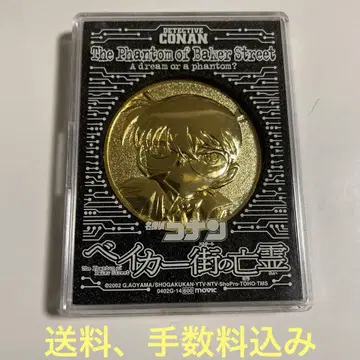 명탐정 코난 영화 한정판 메달