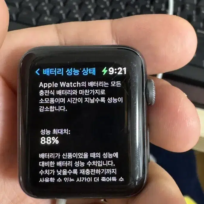 애플워치3 42mm 나이키에디션 스페이스그레이