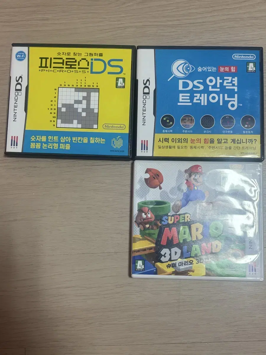 닌텐도 3DS, DS, 스위치 칩