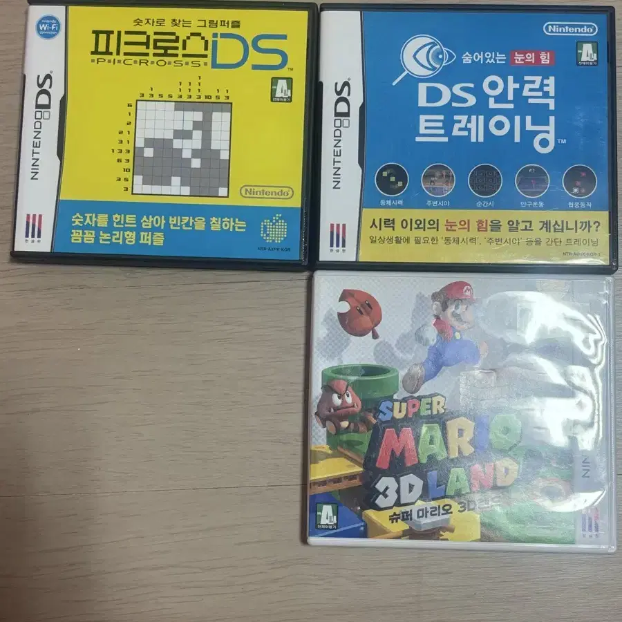 닌텐도 3DS, DS, 스위치 칩