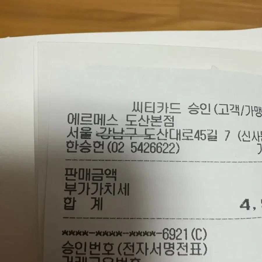 에르메스 피코탄 22 금장 베르유카